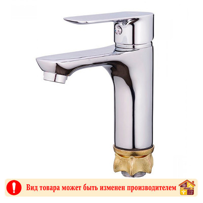 Смеситель STM 331-001F для умывальника гайка 35 мм STEMIX заказать в Луганске в интернет магазине Перестройка недорого