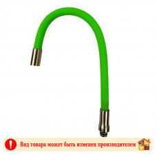 Излив для кухни силиконовый 550 мм. Зеленый STM-S-55