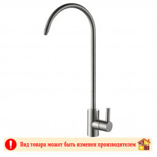 Смеситель для одной воды НВ4184
