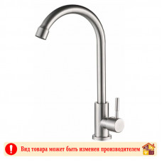 Смеситель для одной воды НВ4183