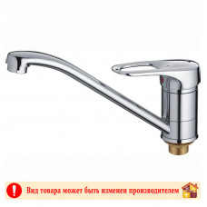 Смеситель для кухни HB4904