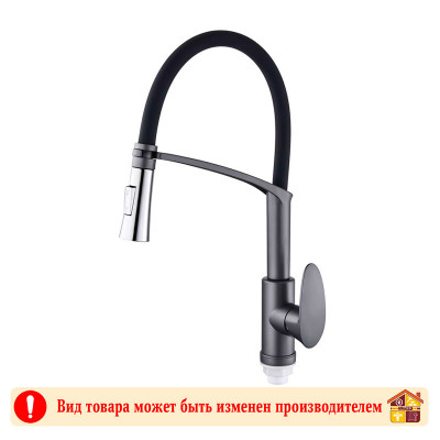Смеситель для кухни Пепельный 35 мм PL702-016FZ STEMIX заказать в Луганске в интернет магазине Перестройка недорого
