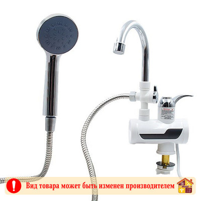 Водонагреватель проточный с краном и регулировкой SP-05374 3000W заказать в Луганске в интернет магазине Перестройка недорого