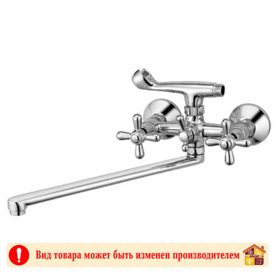 Смеситель для ванны хром НВ2125 заказать в Луганске в интернет магазине Перестройка недорого