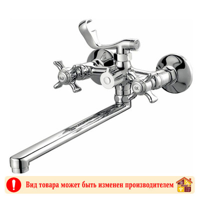 Смеситель для ванны хром НВ2224 заказать в Луганске в интернет магазине Перестройка недорого
