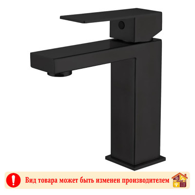 Смеситель для умывальника НВ10803-7 заказать в Луганске в интернет магазине Перестройка недорого