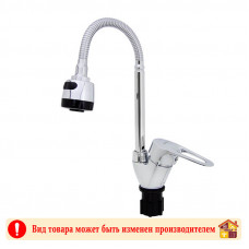 Смеситель для кухни STM 305-016FZ