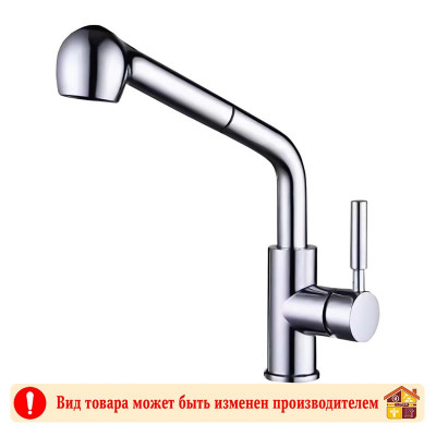 Смеситель для кухни с высоким изливом и выдвижной лейкой SUS 830-014F заказать в Луганске в интернет магазине Перестройка недорого