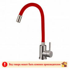 Смеситель KATERM 2405 Red