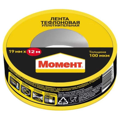 Фум лента 19 мм. 12 м. Момент заказать в Луганске в интернет магазине Перестройка недорого