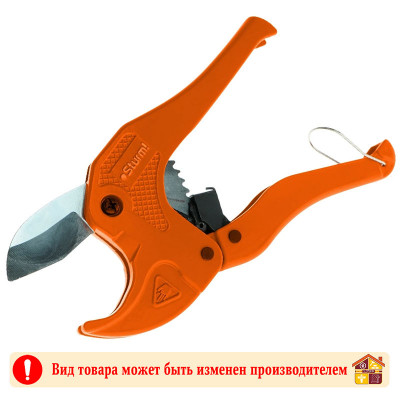 Ножницы по полипропилену Sturm 42 мм. заказать в Луганске в интернет магазине Перестройка недорого