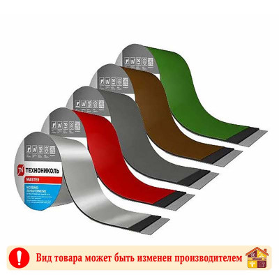 Лента самоклеящаяся герметик Nicoband 15 см. 10 м. в ассортименте заказать в Луганске в интернет магазине Перестройка недорого