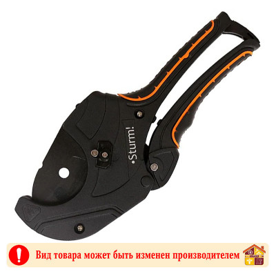 Ножницы для резки труб ПВХ тефлон Sturm SK5 63 мм заказать в Луганске в интернет магазине Перестройка недорого