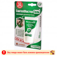 Гель сантехнический Зеленый тюбик Сантехмастер 15 г