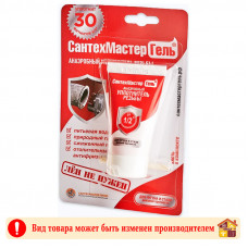Гель сантехнический Красный тюбик Сантехмастер 15 г