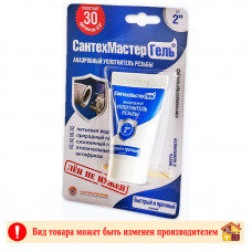 Гель сантехнический Синий тюбик Сантехмастер 15 г