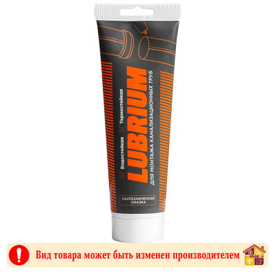 Смазка сантехническая еврослот Lubrium 230 мл заказать в Луганске в интернет магазине Перестройка недорого