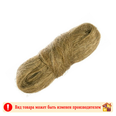 Лен сантехнический VER11-50 VIEIR 50 г. заказать в Луганске в интернет магазине Перестройка недорого