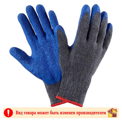 Перчатки стекольщика ТОРРО 1 сорт заказать в Луганске в интернет магазине Перестройка недорого