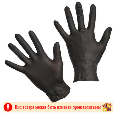 Перчатки нитриловые черные Gloves М 1-0044 заказать в Луганске в интернет магазине Перестройка недорого