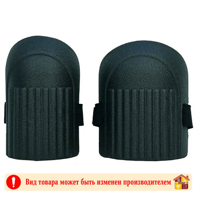 Наколенники защитные ЭВА вспененные фиксация на липучке Sturm заказать в Луганске в интернет магазине Перестройка недорого