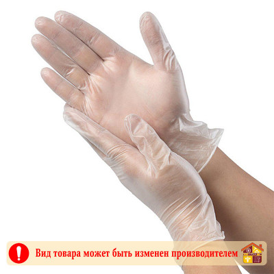 Перчатки хозяйственные виниловые прозрачные XL заказать в Луганске в интернет магазине Перестройка недорого