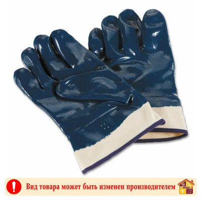 Перчатки прорезинен бензо-маслостойкие заказать в Луганске в интернет магазине Перестройка недорого