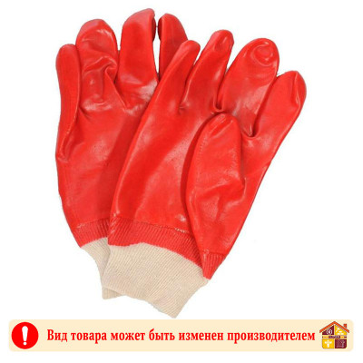 Перчатки прорезинен бензо-маслостойкие заказать в Луганске в интернет магазине Перестройка недорого