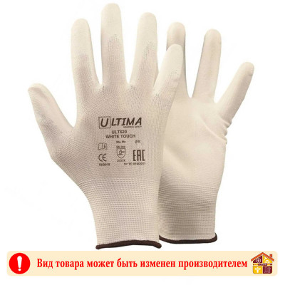 Перчатки из порезостойкого волокна с полиуретановым покрытием Ultima заказать в Луганске в интернет магазине Перестройка недорого