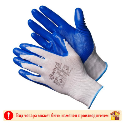 Перчатки нейлоновые с покрытием из нитрила бело-синие заказать в Луганске в интернет магазине Перестройка недорого