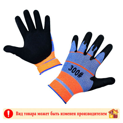 Перчатки защитные профессиональные 12-840 SP-04647 ПЕЖО заказать в Луганске в интернет магазине Перестройка недорого