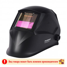 Маска сварщика модель PATRIOT 100