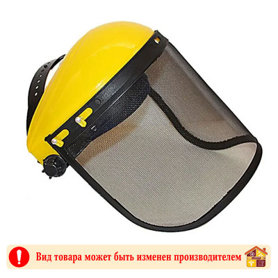 Маска для работы с триммером заказать в Луганске в интернет магазине Перестройка недорого