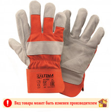 Перчатки спилковые комбинированные усиленные Серо-оранжевые Ultima