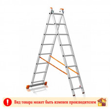Стремянка 2-х секционная 2 Х 8 PERILLA