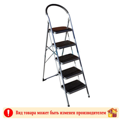 Стремянка металл 5 широк ступени НК+страховка заказать в Луганске в интернет магазине Перестройка недорого