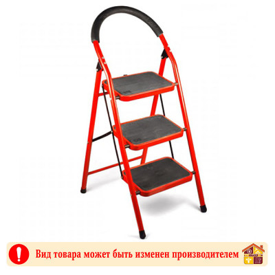 Стремянка металлическая Семейная 3 ступени 70 см. заказать в Луганске в интернет магазине Перестройка недорого