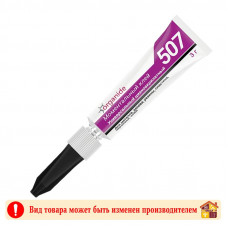 Клей цианоакрилатный Organide 507 3 г.