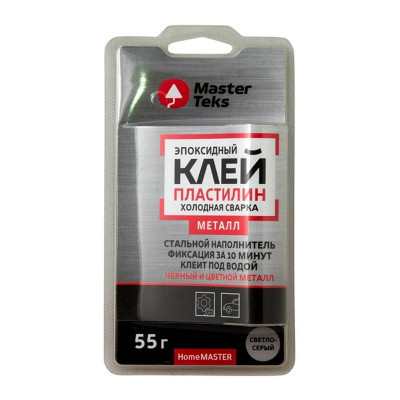 Клей-пластилин эпоксидный холодная сварка для металла MasterTeks светло-серый 55 г. заказать в Луганске в интернет магазине Перестройка недорого