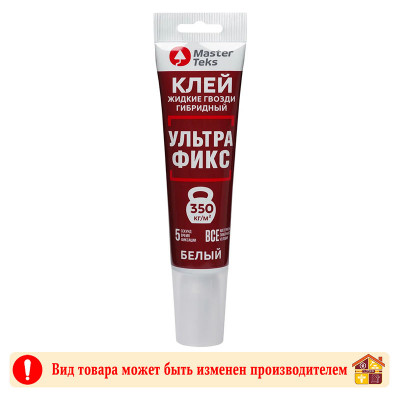 Клей гибридный белый MasterTeks 80 мл. заказать в Луганске в интернет магазине Перестройка недорого