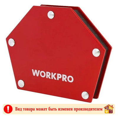 Фиксатор магнитный для сварочных работ WorkPro 6-позиций 11 кг заказать в Луганске в интернет магазине Перестройка недорого