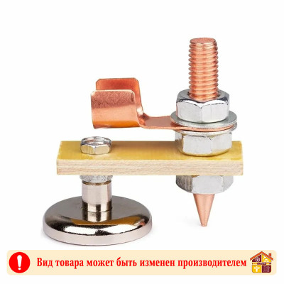 Клемма магнитная для сварки заказать в Луганске в интернет магазине Перестройка недорого
