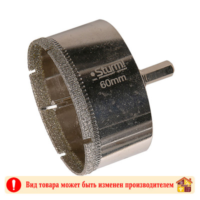 Коронка по стеклу и керамике 60 Х 55 мм. с центр сверлом заказать в Луганске в интернет магазине Перестройка недорого