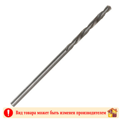 Сверло по металлу Matrix 2,0 Х 49 мм заказать в Луганске в интернет магазине Перестройка недорого