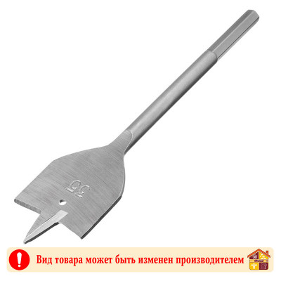 Сверло по дереву перовое Haisser 35 мм заказать в Луганске в интернет магазине Перестройка недорого