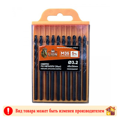 Сверло по металлу кобальтовое 3,2 Х 65 мм М35 M-LION заказать в Луганске в интернет магазине Перестройка недорого