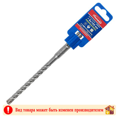 Бур SDS-Plus 8 Х 160/110 мм. заказать в Луганске в интернет магазине Перестройка недорого