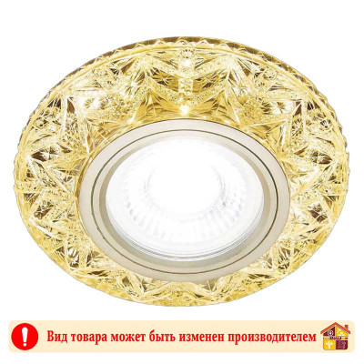 Св-к ЭРА DK LD4 TEA/WH декор с белой светод подсв,чай заказать в Луганске в интернет магазине Перестройка недорого