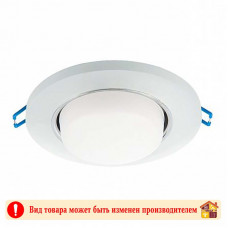 Светильник круглый зеркальный с подсветкой GCL-GX53-H38-BL-5