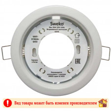 Светильник Sweko SDOT-D106H4-GX53-WHM-10 белый матовый + термокольцо